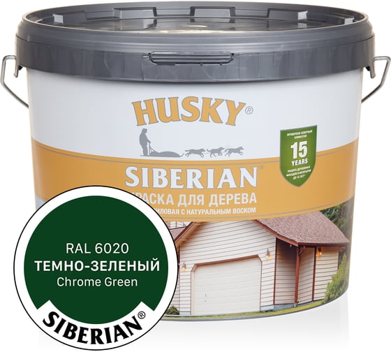Изображение товара Акриловая краска для дерева HUSKY SIBERIAN темно-зеленый RAL 6020, 9 л 31947