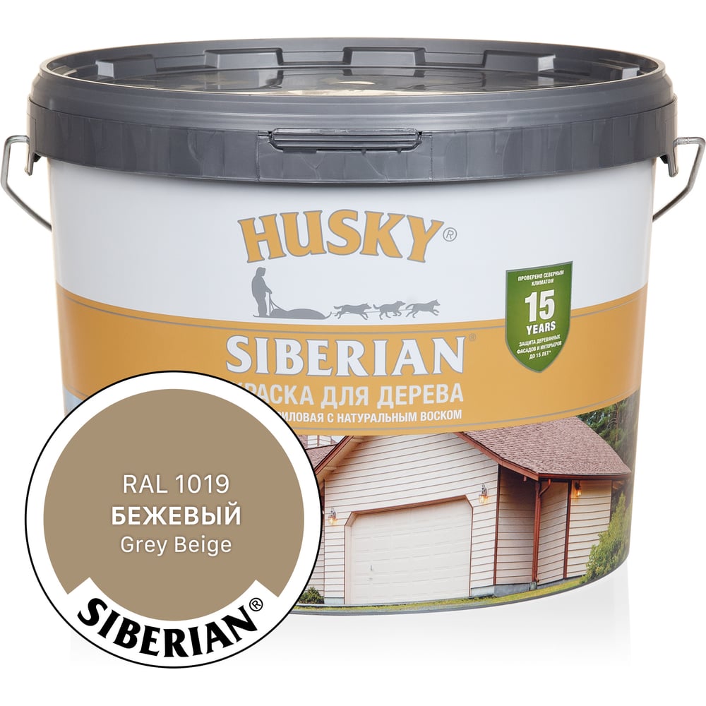 Изображение товара Акриловая краска для дерева HUSKY SIBERIAN бежевый RAL 1019 9 л