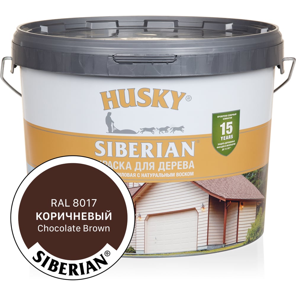 Изображение товара Акриловая краска для дерева HUSKY SIBERIAN коричневый RAL 8017 9 л