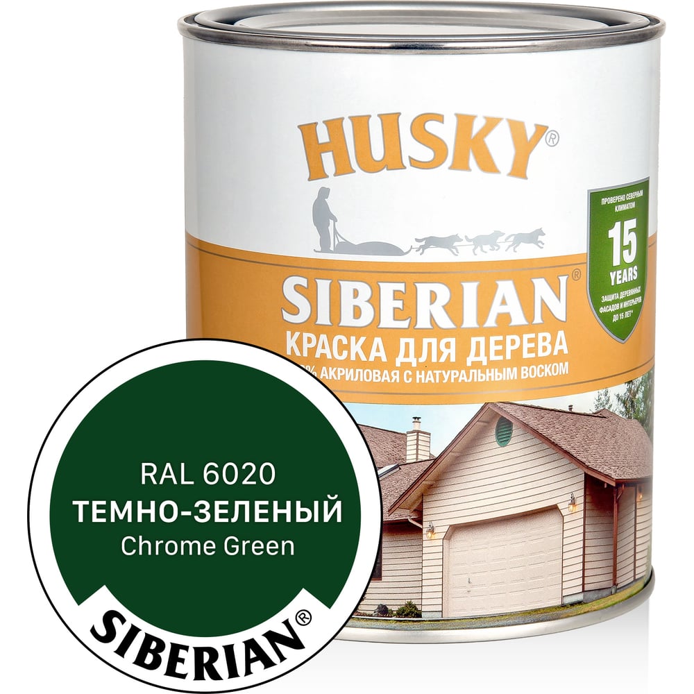 Изображение товара Акриловая краска для дерева HUSKY SIBERIAN темно-зеленый RAL 6020 0.9 л