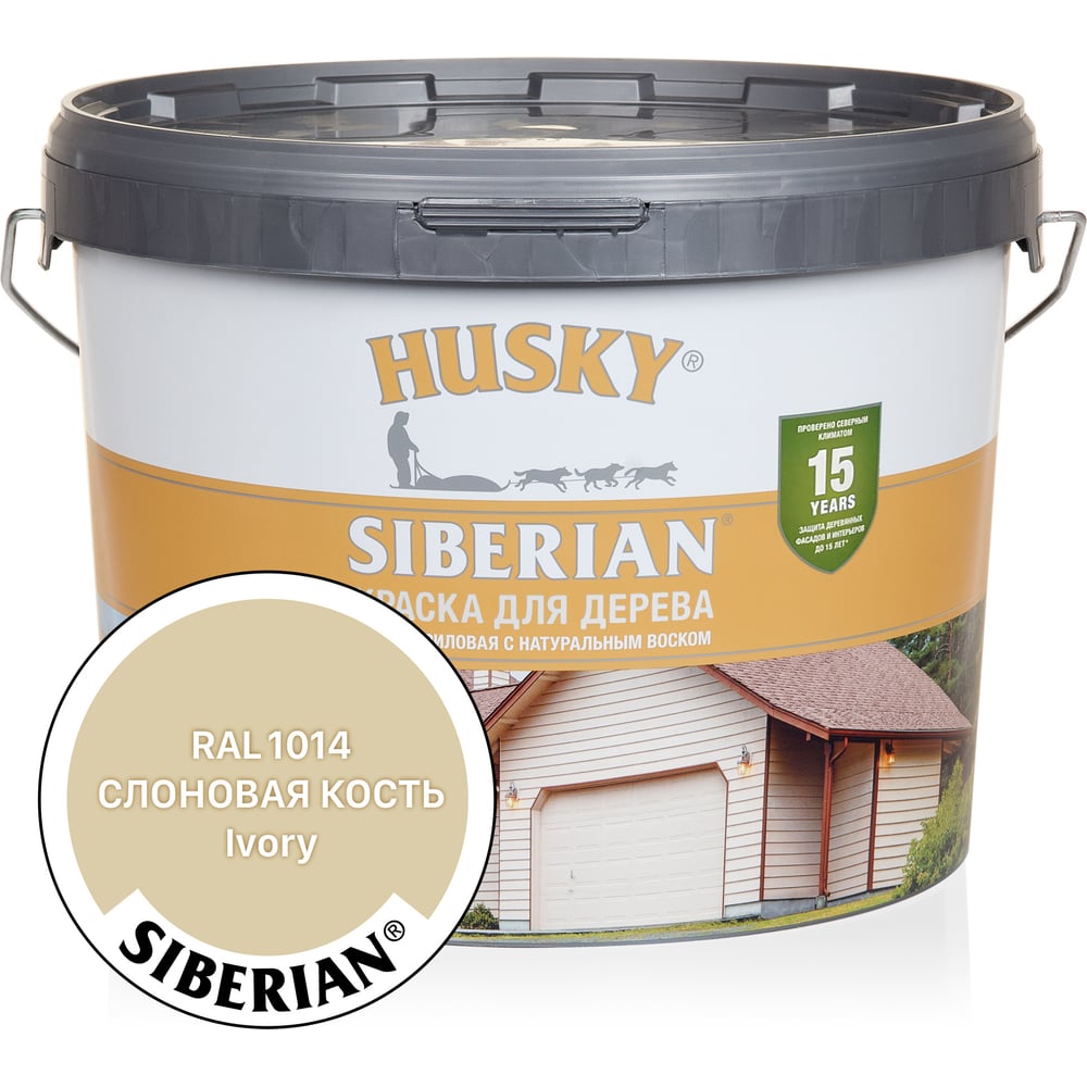 Изображение товара Акриловая краска для дерева HUSKY SIBERIAN 9 л слоновая кость RAL 1014