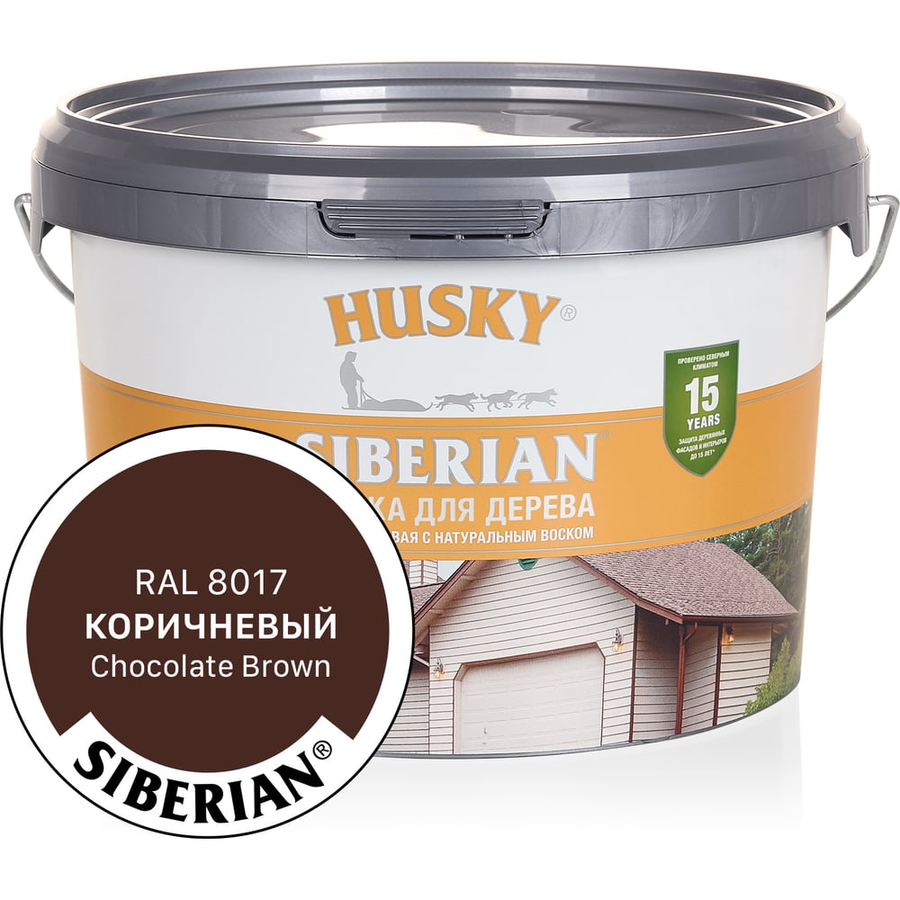 Изображение товара Акриловая краска для дерева HUSKY SIBERIAN, коричневая, 2.7 л