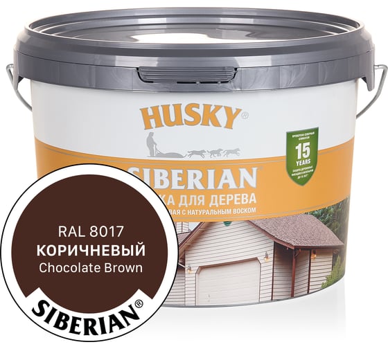 Изображение товара Акриловая краска для дерева HUSKY SIBERIAN коричневый RAL 8017, 2.7 л 31942