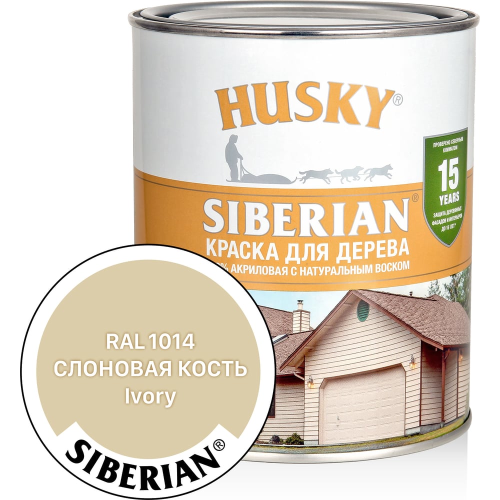 Изображение товара Акриловая краска для дерева HUSKY SIBERIAN слоновая кость RAL 1014 0.9 л
