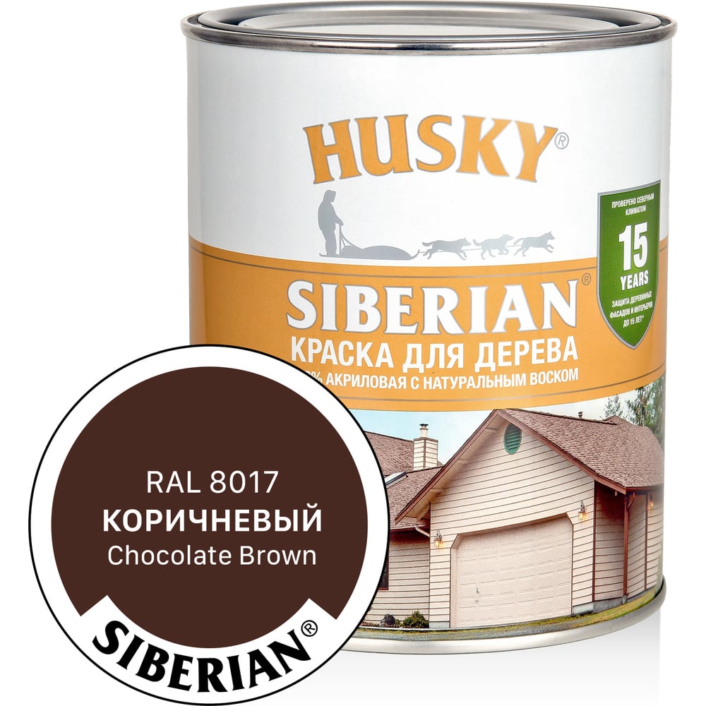 Изображение товара Акриловая краска для дерева HUSKY SIBERIAN коричневый RAL 8017 0.9л