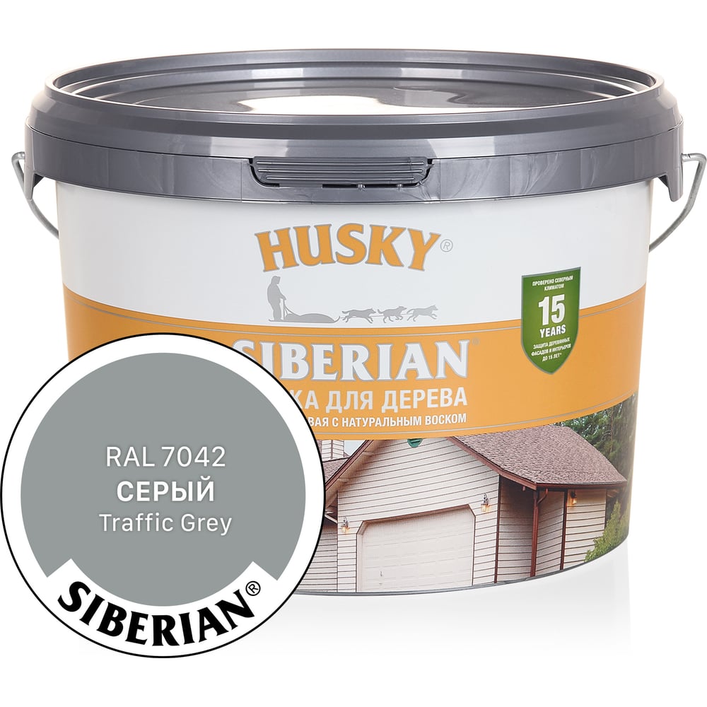 Изображение товара Акриловая краска для дерева HUSKY SIBERIAN серый RAL 7042 2.7 л влагостойкая