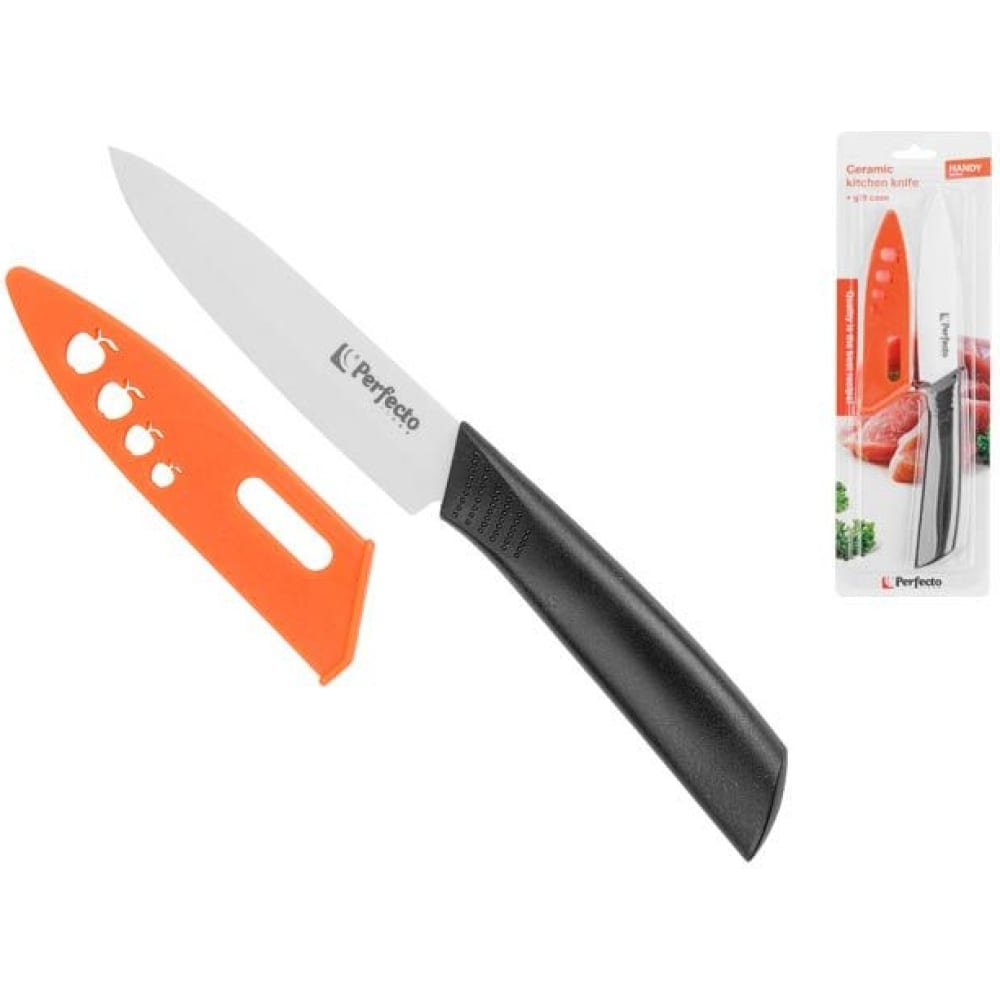 Кухонный нож PERFECTO LINEA кухонный нож для овощей perfecto linea
