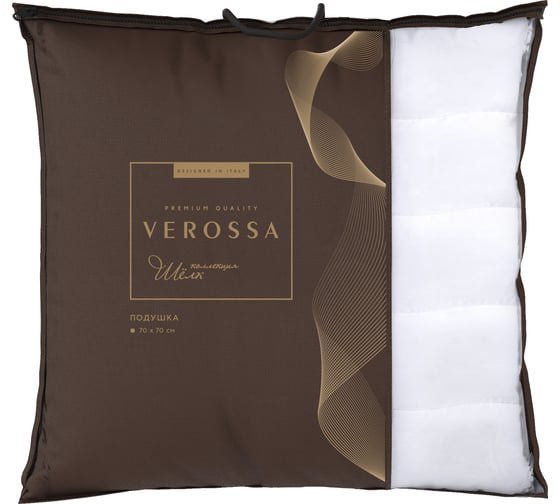 Изображение товара Подушка Verossa шёлк 70x70 см 790494