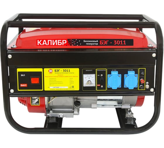 Изображение товара Бензогенератор Калибр БЭГ-3011 00000059161