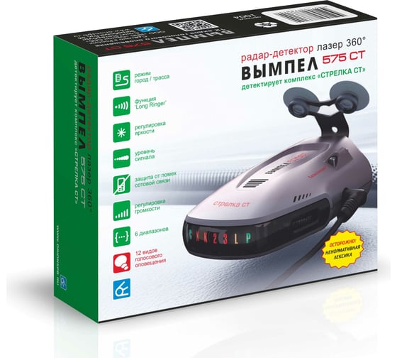 Изображение товара Радар-детектор 575-ST Вымпел 1004