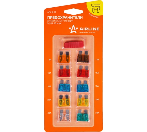 Изображение товара Предохранители "стандарт" Airline в блистере с экстрактором 10 шт. 5-30А AFU-S-03