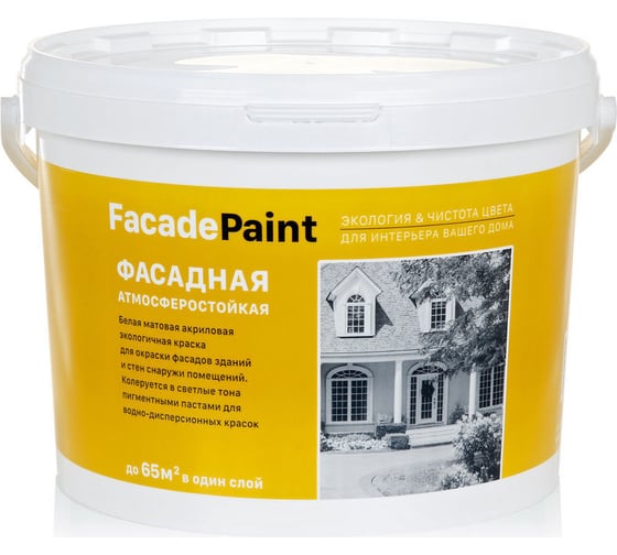 Изображение товара Краска фасадная ЗАО Декарт 10 кг 27821