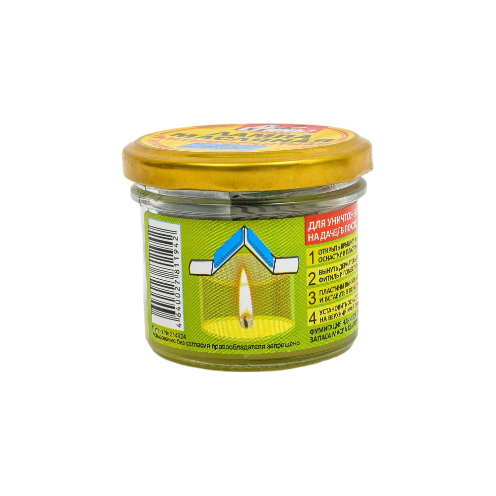 Изображение товара Масляная лампа СГИНЬ уличный маслофумигатор 22011 для защиты от комаров