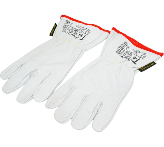 Изображение товара Перчатки-краги 2Hands Siberia Т50-11-ru, р. 9.5, овечья кожа/швы Kevlar Т50-11-ru 9,5 Siberia