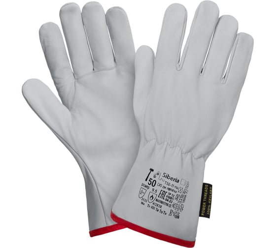 Изображение товара Перчатки-краги 2Hands Siberia Т50-11-ru, р. 11.5, овечья кожа/швы Kevlar Т50-11-ru 11,5 Siberia
