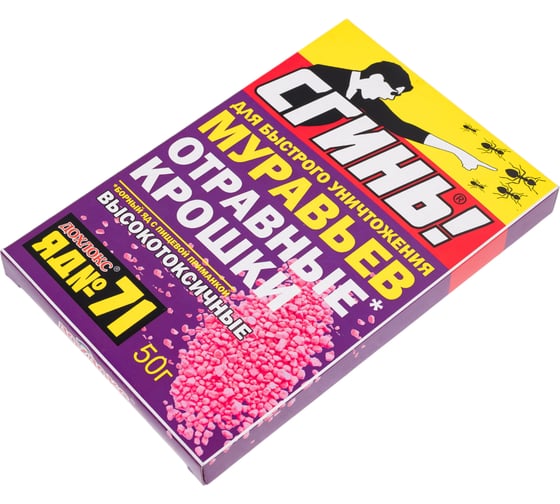 Изображение товара Отравные крошки от муравьёв СГИНЬ! №71 50 г 22012