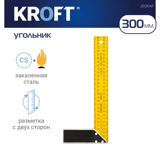 Изображение товара Угольник угольная линейка KROFT 300мм 202047