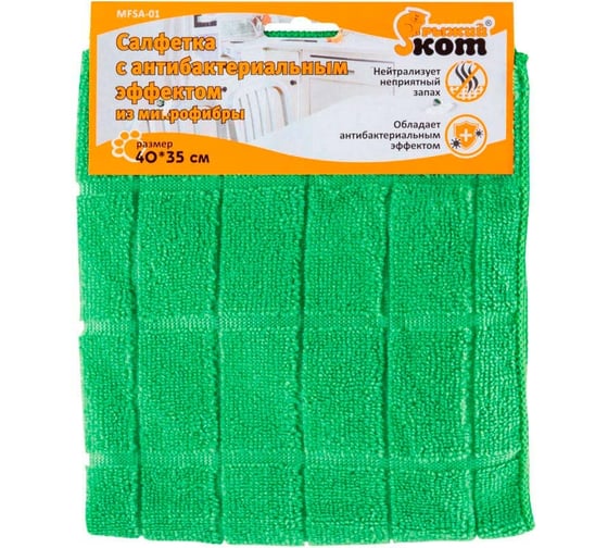 Изображение товара Салфетка Рыжий кот MFSA-01 с антибактериальным эффектом, из микрофибры, размер 40х35 см 310285