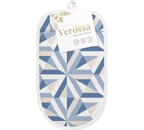 Изображение товара Прихватка Verossa хлопок 17x25 см Ромбы голубые 765903