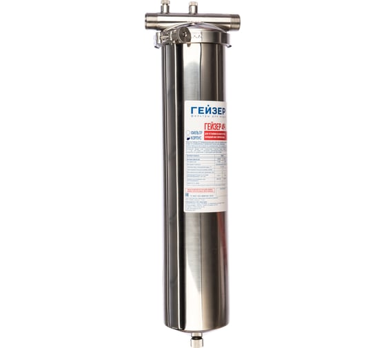 Изображение товара Фильтр Гейзер 4Ч 20BB 32112