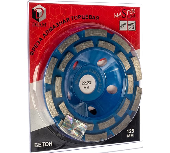 Изображение товара Фреза алмазная торцевая сегментная 125x2x22,2 бетон Diam 549 000549