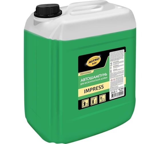 Изображение товара Автошампунь для бесконтактной мойки Impress 20 кг Astrohim AC4063