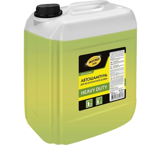 Изображение товара Автошампунь для бесконтактной мойки Heavy Duty 24 кг Astrohim AC4023