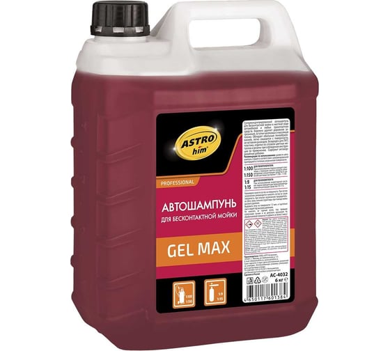 Изображение товара Автошампунь для бесконтактной мойки Gel Max 6 кг Astrohim AC4032