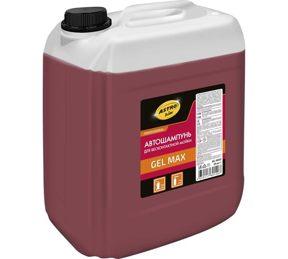Изображение товара Автошампунь для бесконтактной мойки Gel Max 24 кг Astrohim AC4033