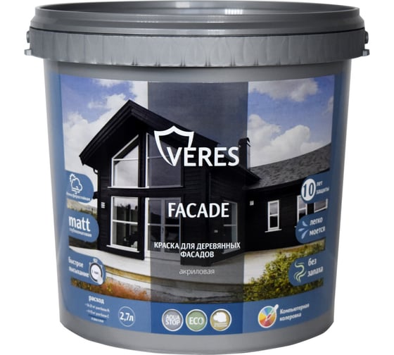 Изображение товара Краска для деревянных фасадов VERES facade, акриловая, глубокоматовая, база A, белая, 2.7 л 256898