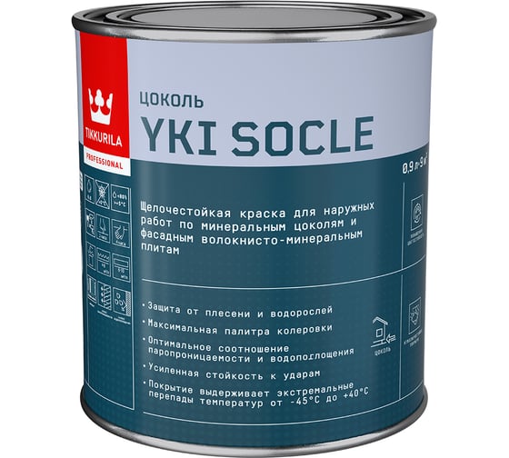 Изображение товара Краска для цоколя Tikkurila YKI SOCLE A мат 0,9л 700014065