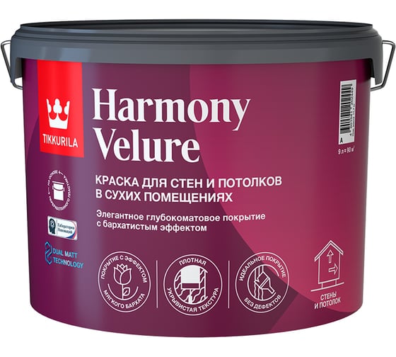 Изображение товара Интерьерная краска Tikkurila HARMONY VELURE A гл/мат 9л 700014031