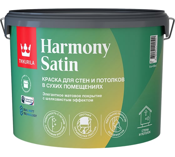 Изображение товара Интерьерная краска Tikkurila HARMONY SATIN A мат 9л 700014037