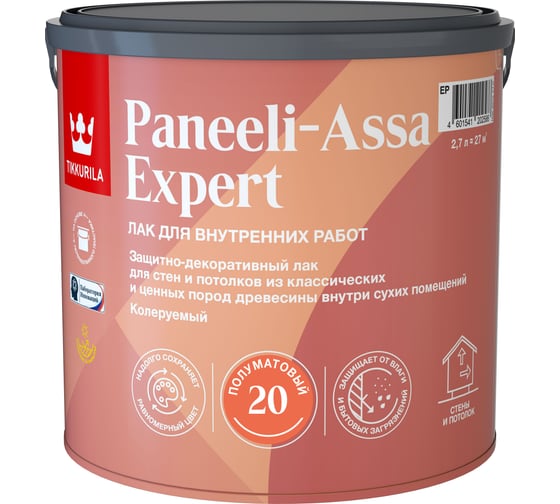 Изображение товара Интерьерный ла Tikkurila PANEELI-ASSA EXPERT EP полуматовый 2,7л 700014048