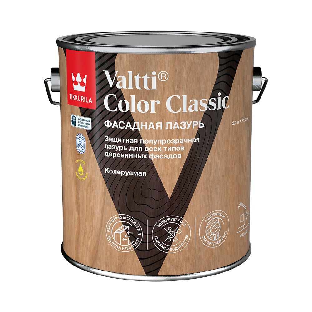 Изображение товара Лазурь Tikkurila VALTTI COLOR CLASSIC EC для защиты древесины 2,7л