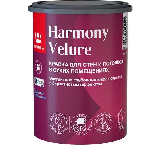 Изображение товара Интерьерная краска Tikkurila HARMONY VELURE A гл/мат 0,9 л 700014029