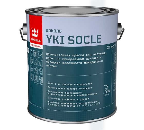 Изображение товара Краска для цоколя Tikkurila YKI SOCLE A мат 2,7л 700014066