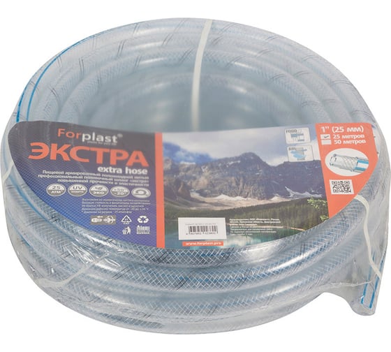Изображение товара Армированный шланг ForPlast ПВХ экстра 1", 25 м 111069