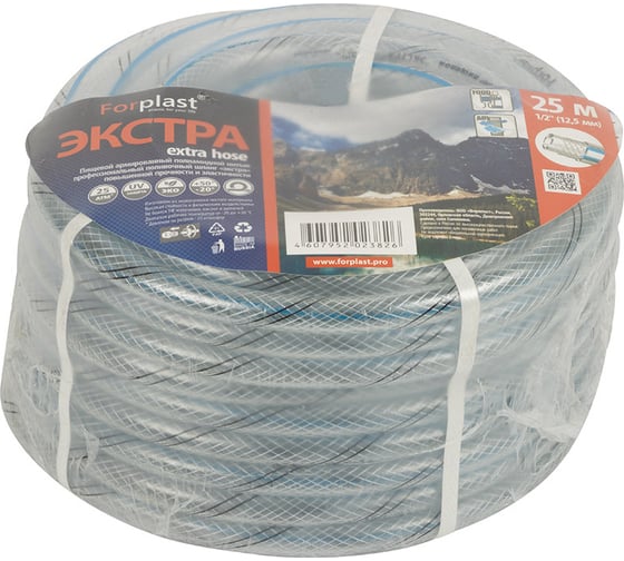 Изображение товара Армированный шланг ForPlast ПВХ экстра 1/2", 25 м 111067