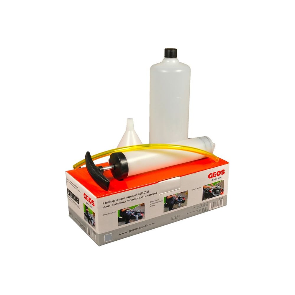 Изображение товара GEOS AL-KO 213807 сервисный набор для замены моторного масла шприц и насос
