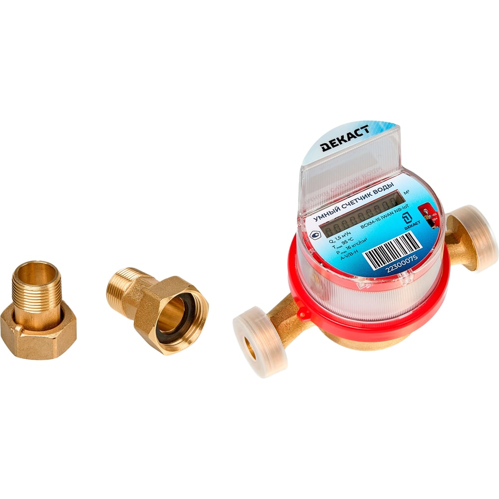 Изображение товара Счетчик воды ДЕКАСТ ВСКМ-15 iWAN NB-IoT 110 мм для горячей и холодной воды
