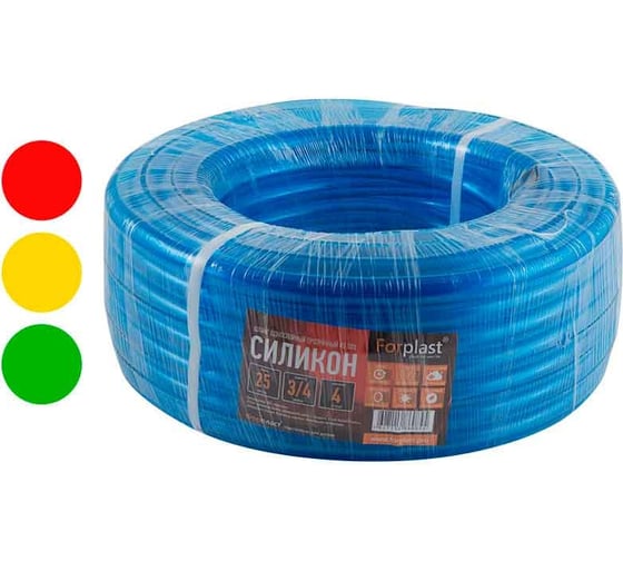 Изображение товара Шланг ForPlast пвх силикон 3/4", 25 м 005253