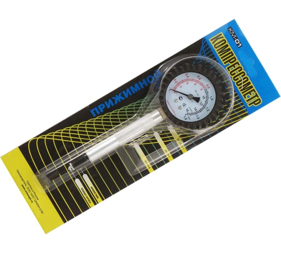 Изображение товара Прижимной компрессометр, бензиновый двигатель Вымпел КМ-01 5006