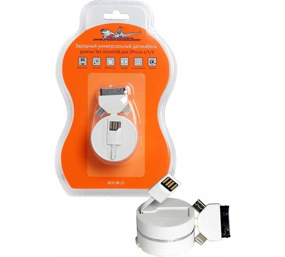 Изображение товара Зарядный универсальный дата кабель рулетка 3в1 microUSB/для IPhone 4/5/6 Airline ACH-3R-15