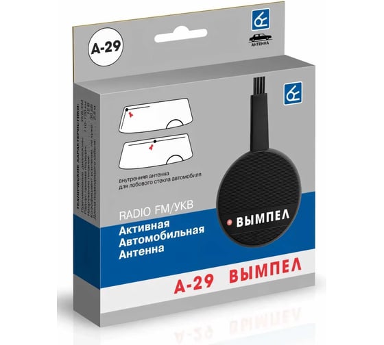 Изображение товара Активная антенна УКВ Вымпел А-29 4037