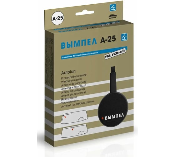 Изображение товара Активная антенна УКВ Вымпел А-25 4035