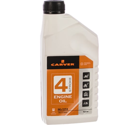 Изображение товара Масло для 4-х тактных двигателей SAE30 (0,946 л) CARVER 01.021.00003