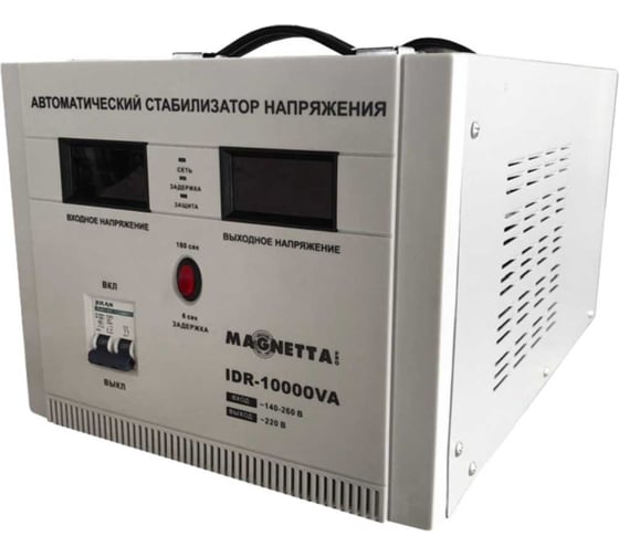Изображение товара Стабилизатор напряжения MAGNETTA IDR-10000VA