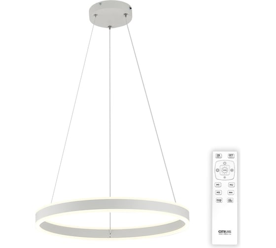 Изображение товара Подвесная люстра с пультом Citilux Дуэт LED Белая CL719500