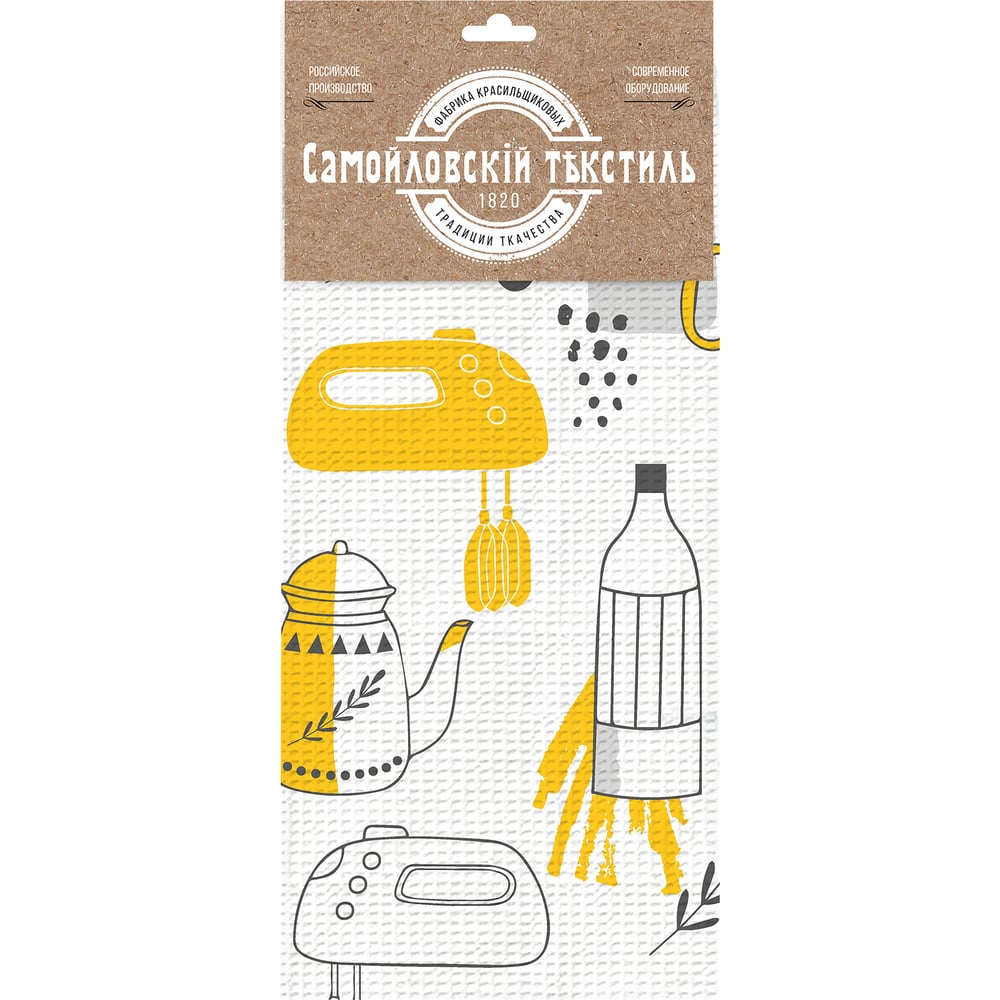 Изображение товара Вафельное полотенце Самойловский Текстиль 45/60 белое